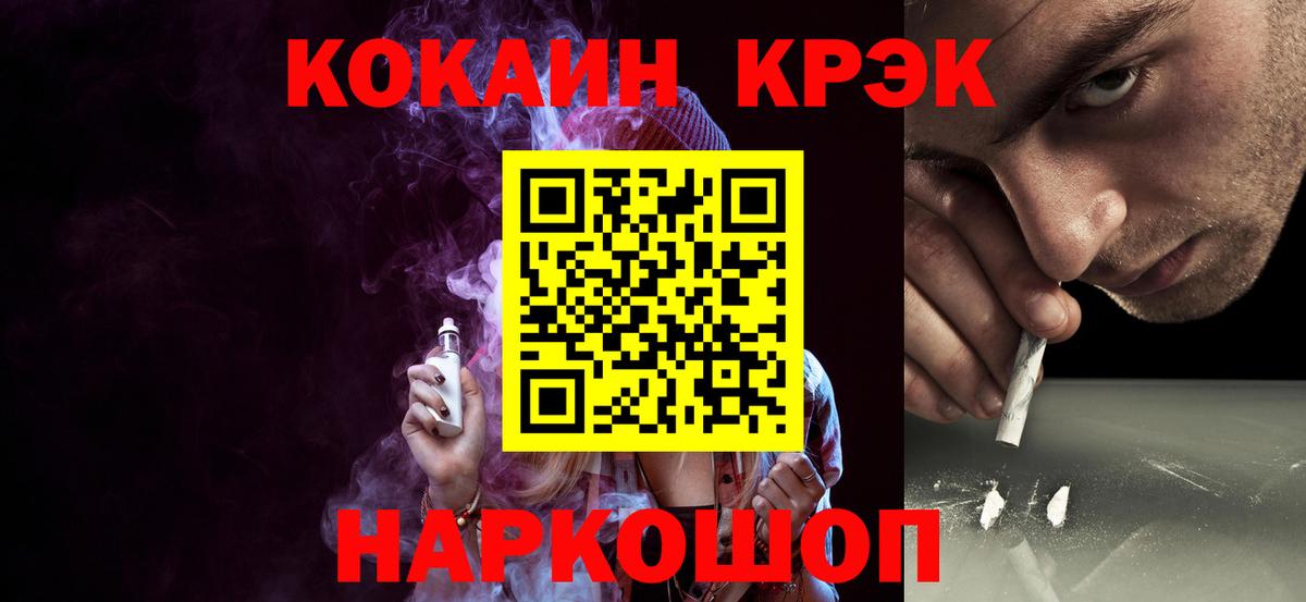 КОКАИН Боливия Алапаевск