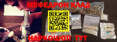 кокаин перу Ливны