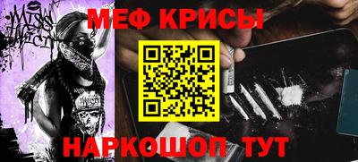 кристаллы Кулебаки