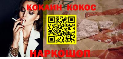 кокаин перу Ливны