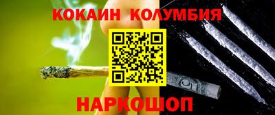 spice Лесосибирск