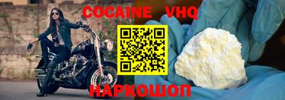 spice Лесосибирск