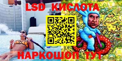 spice Лесосибирск