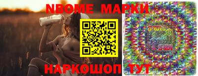 spice Лесосибирск