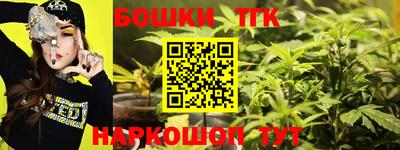 spice Лесосибирск