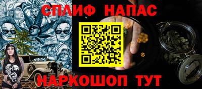 кокаин перу Ливны