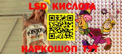 spice Лесосибирск