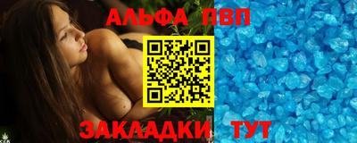 кокаин перу Ливны