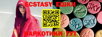 ECSTASY Кумертау