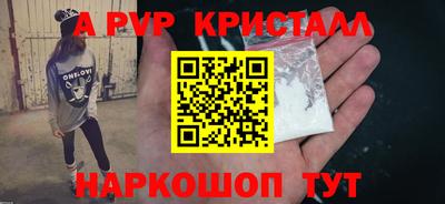 кокаин перу Ливны