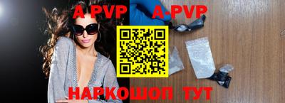 кристаллы Кулебаки