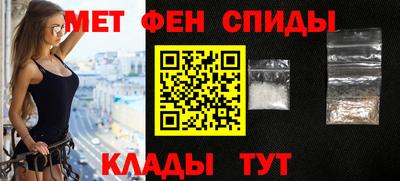 spice Лесосибирск
