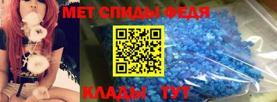 spice Лесосибирск