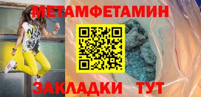 первитин Ликино-Дулёво