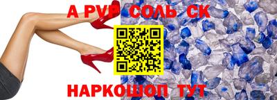 кокаин перу Ливны