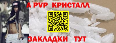 кристаллы Кулебаки