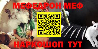 бошки Кунгур