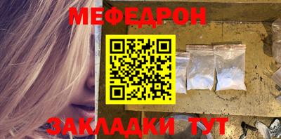 spice Лесосибирск