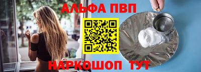 кокаин перу Ливны