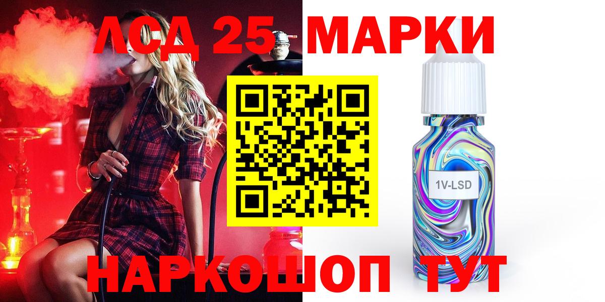 ЛСД экстази ecstasy  LSD-25 экстази кислота  ЛСД экстази  Алапаевск  Вход с VPN 