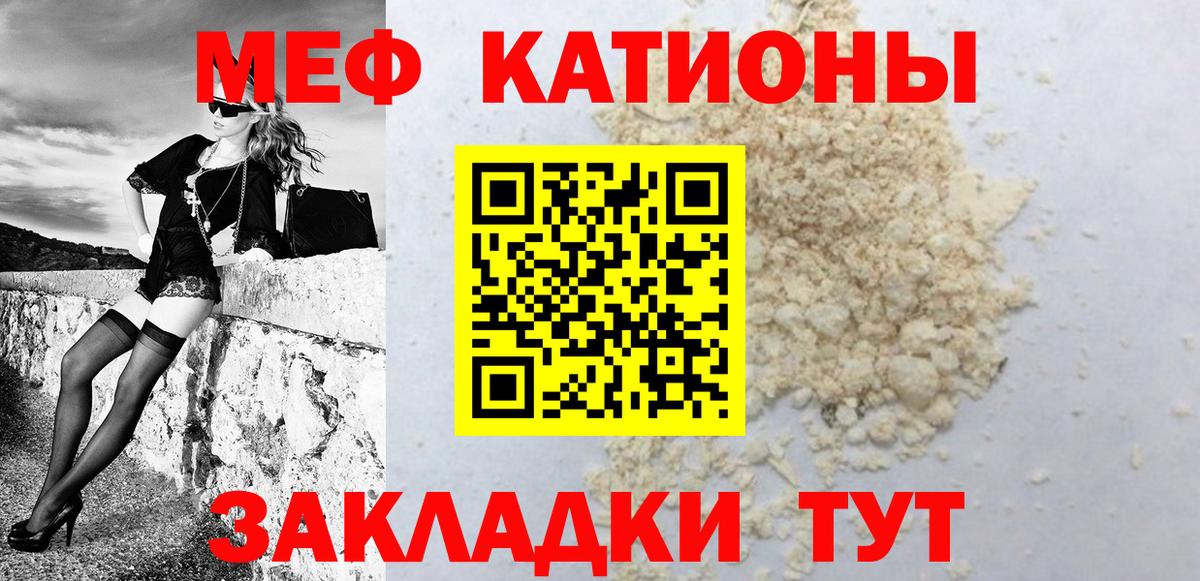 Меф мука Алапаевск