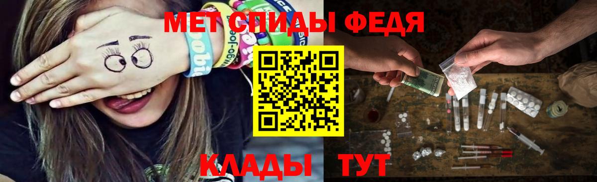 Первитин витя  Вход с VPN  Алапаевск  МЕТАМФЕТАМИН  Первитин витя 