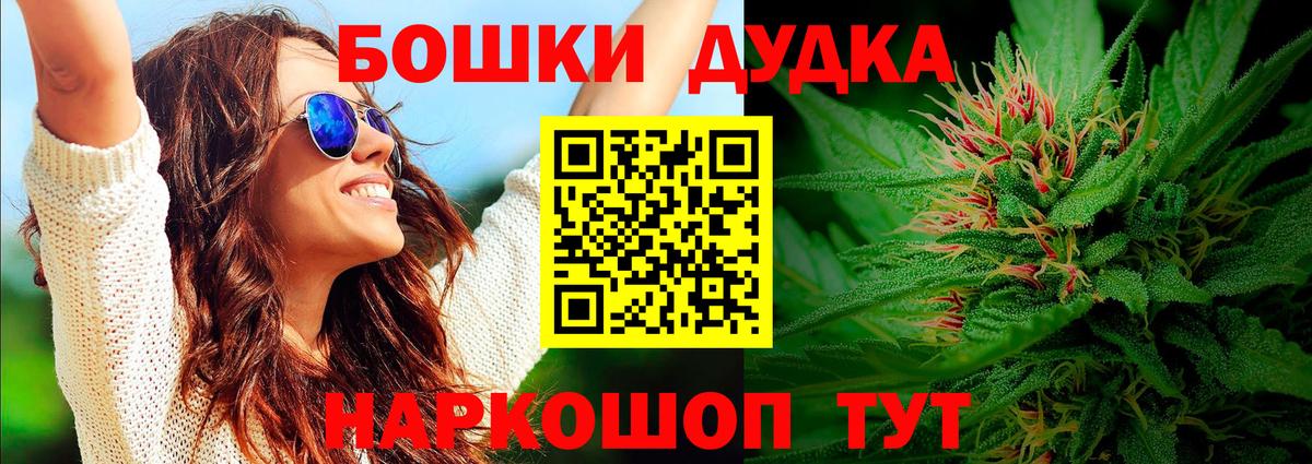 МАРИХУАНА Amnesia Алапаевск